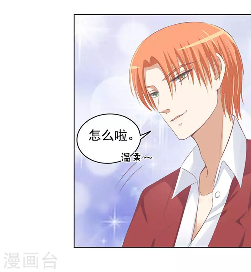 第69话 你永远都只是个小人物213