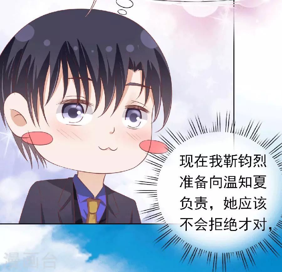 第151话 滚远了回不来15