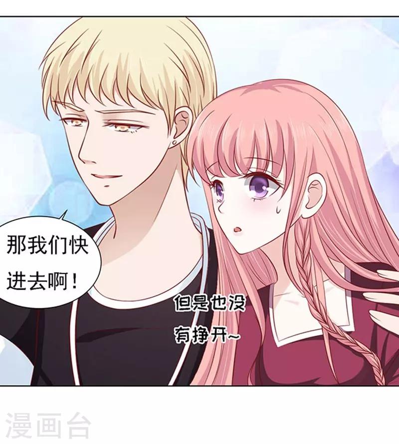 第97话 一见如故，不钟情112