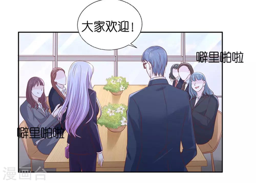 第232话 约定22