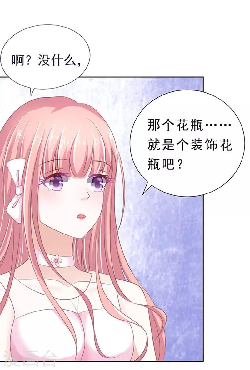 第61话 我会照顾你28