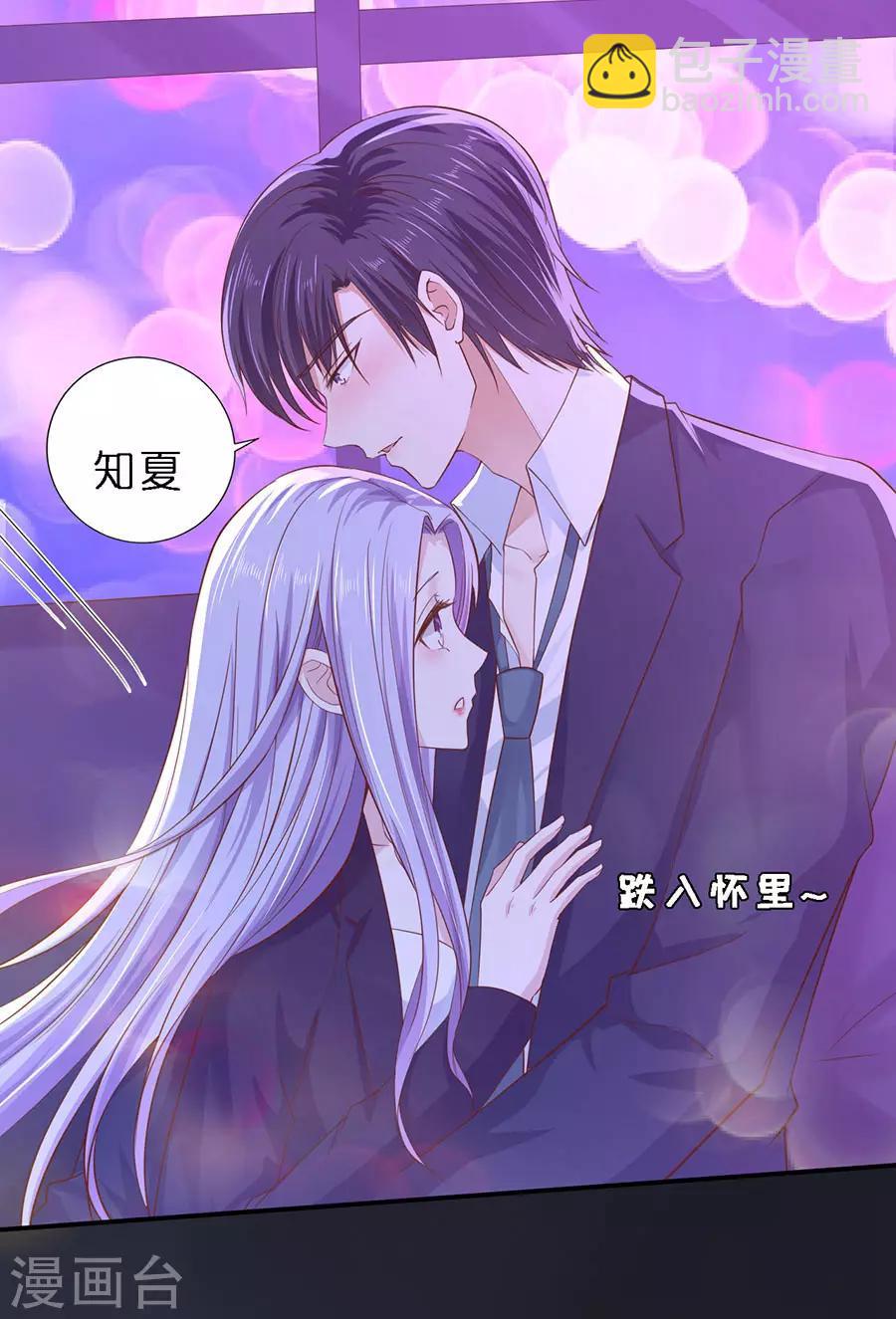 第254话 接人18
