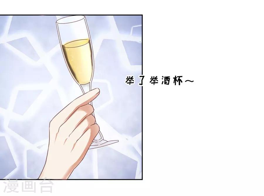 第41话 夹紧尾巴做人112