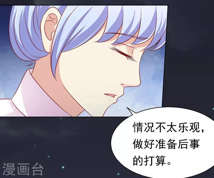 第104话 逝世211