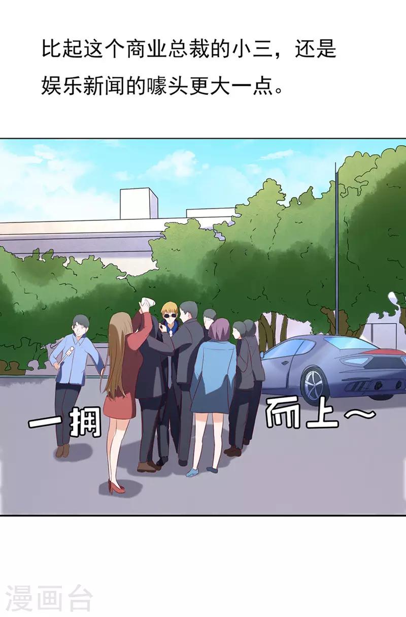第27话 你什么都不怕128