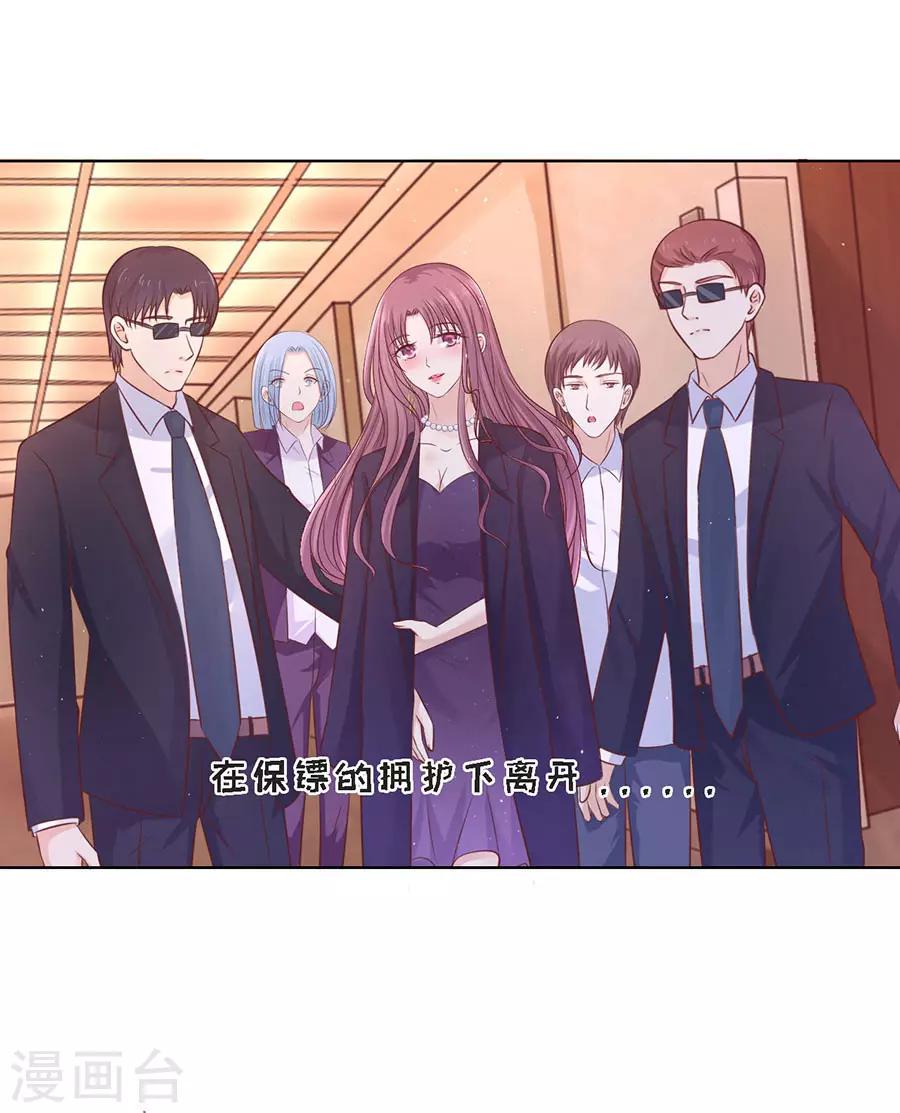 第196话 我们分手吧121