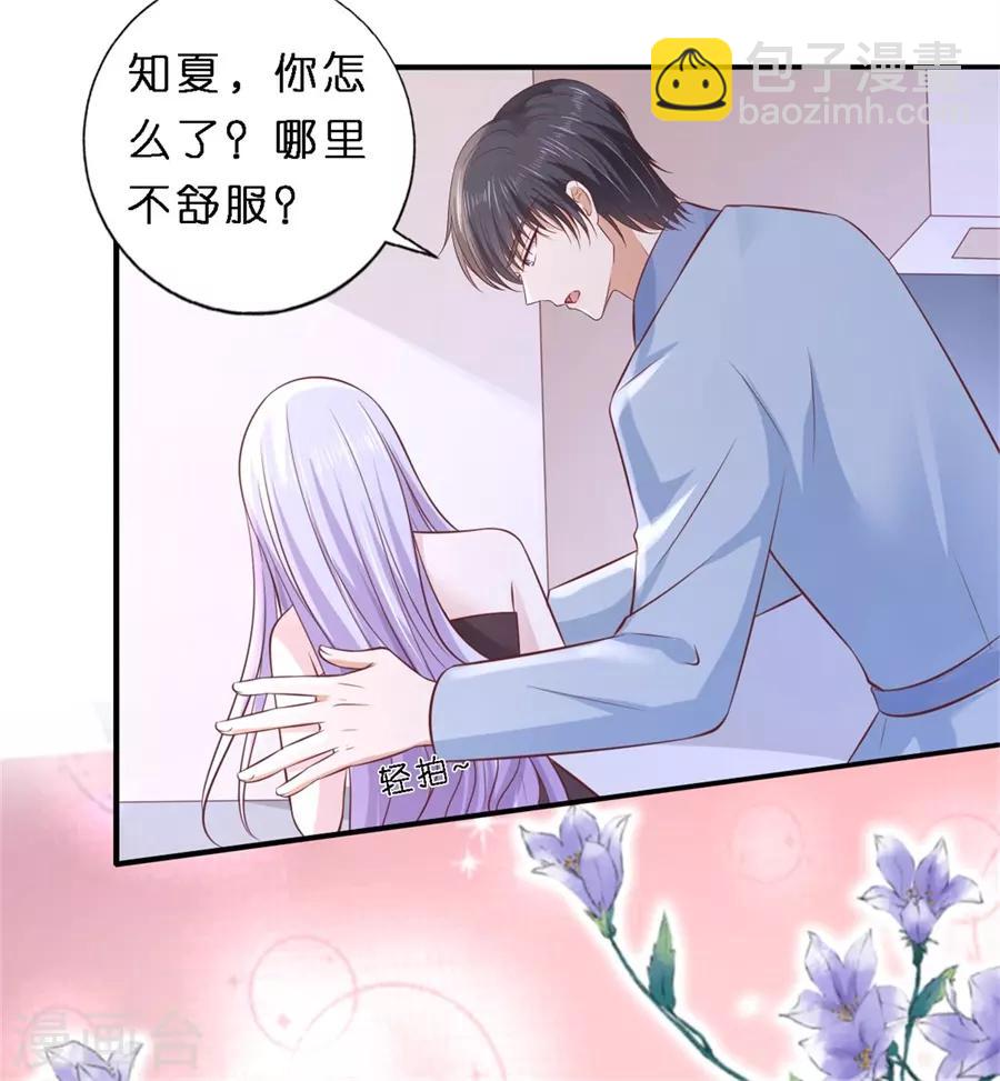 最终话 岁月静好4