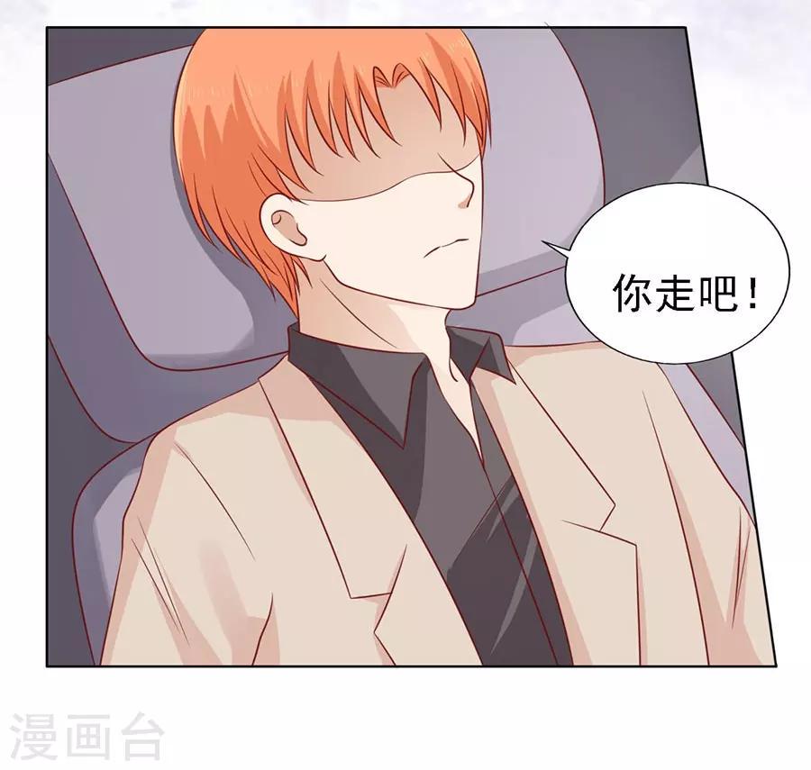 第109话 陈年旧事34