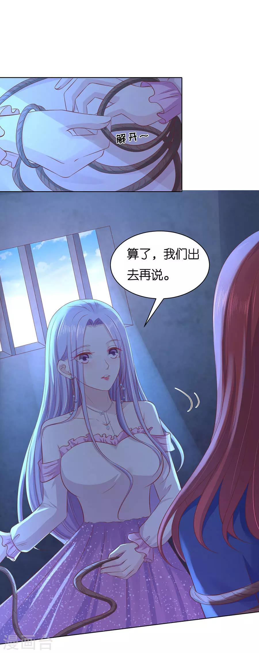 第243话 发现16