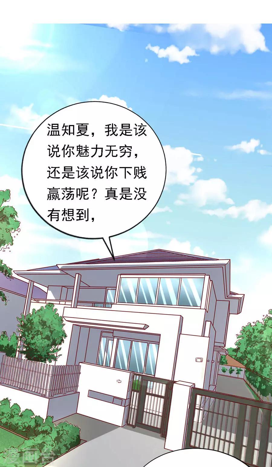 第140话 机场截人18
