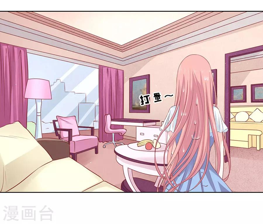 第113话 共度一宿116