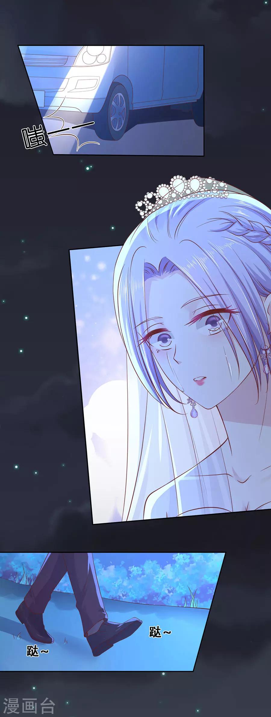 第257话 陌生男人17