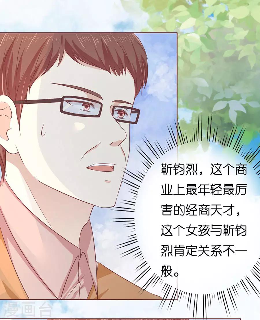 第176话 论坛风波124