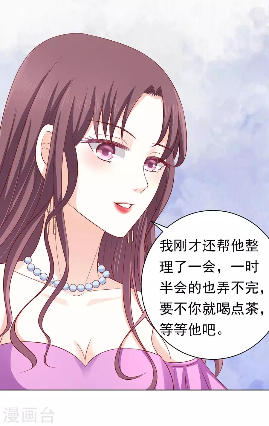 第102话 不再见216