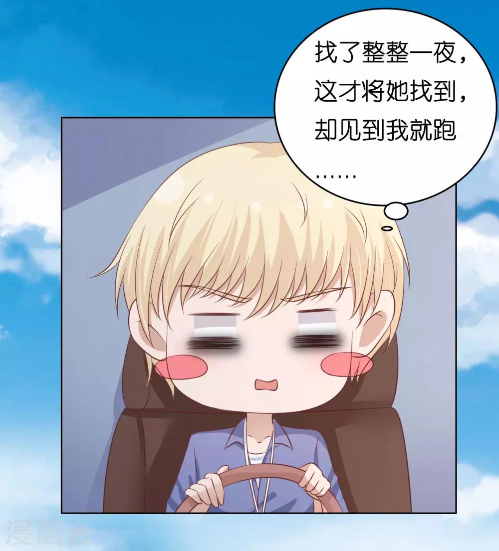 第206话 找了一夜9