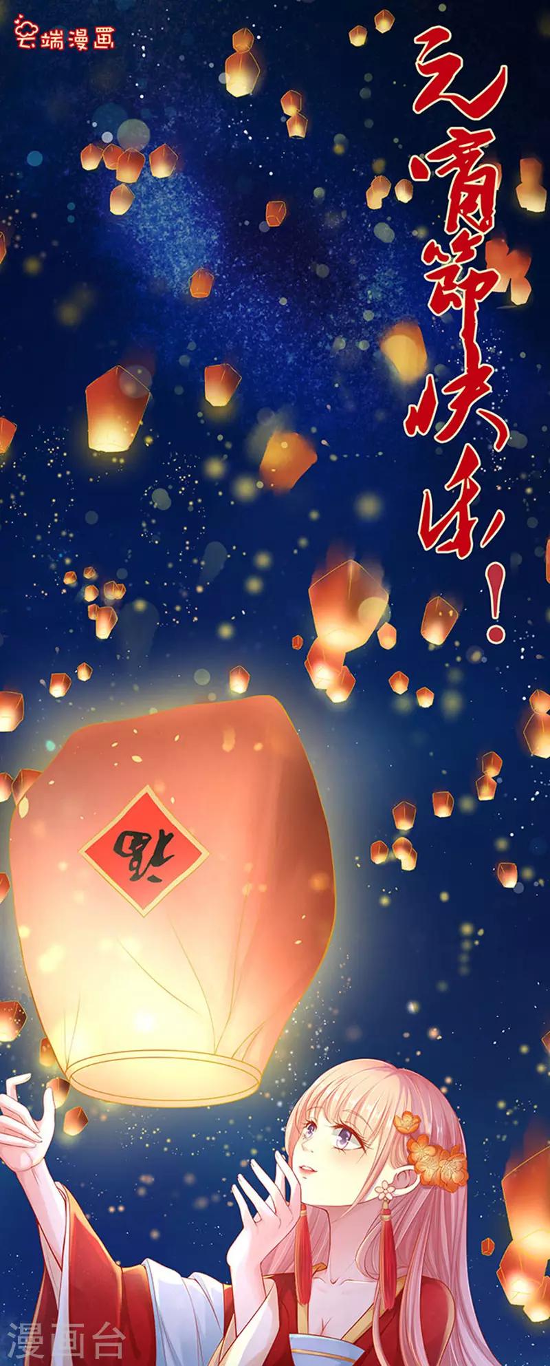 第52话 签名20