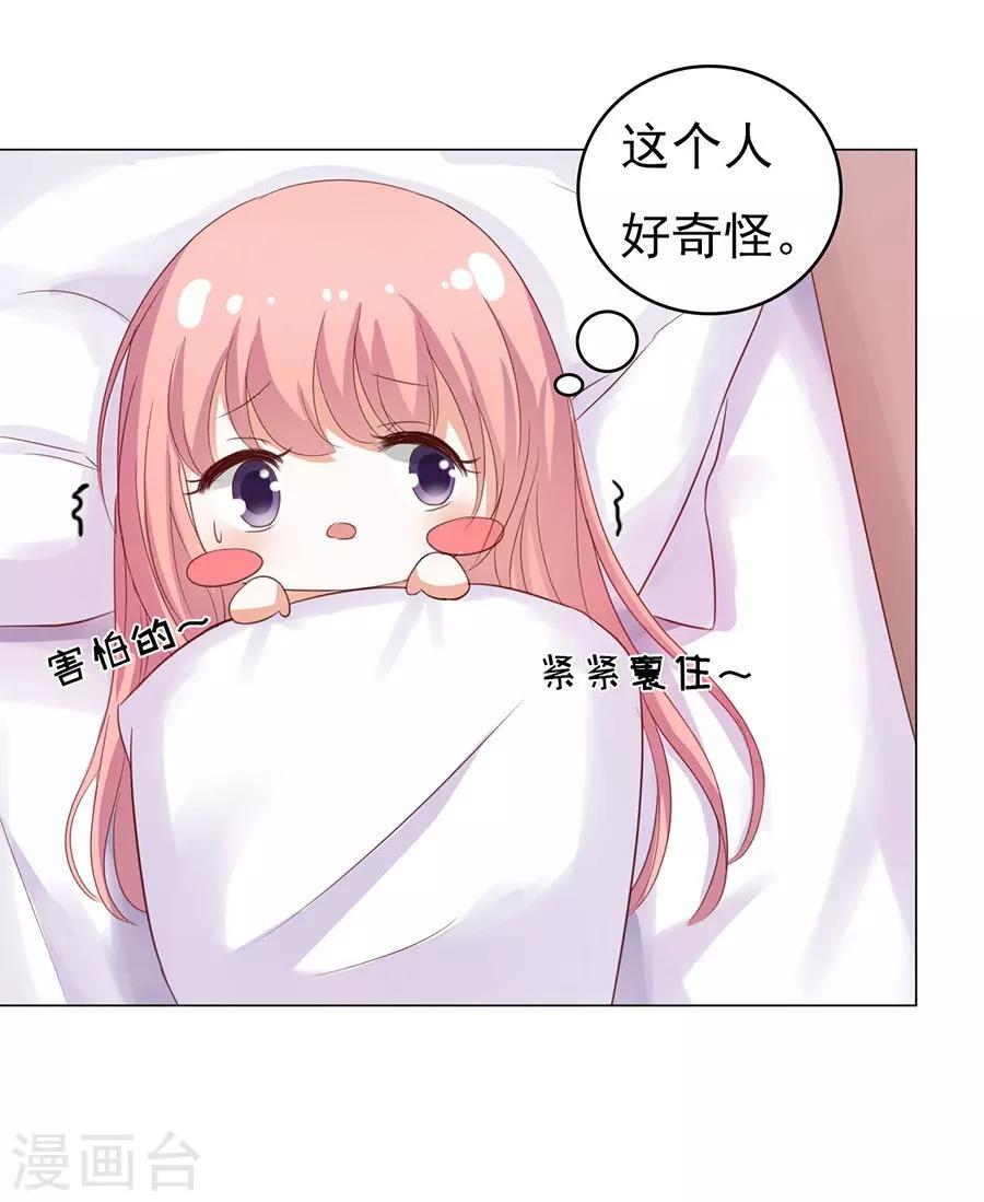 第35话 报答15