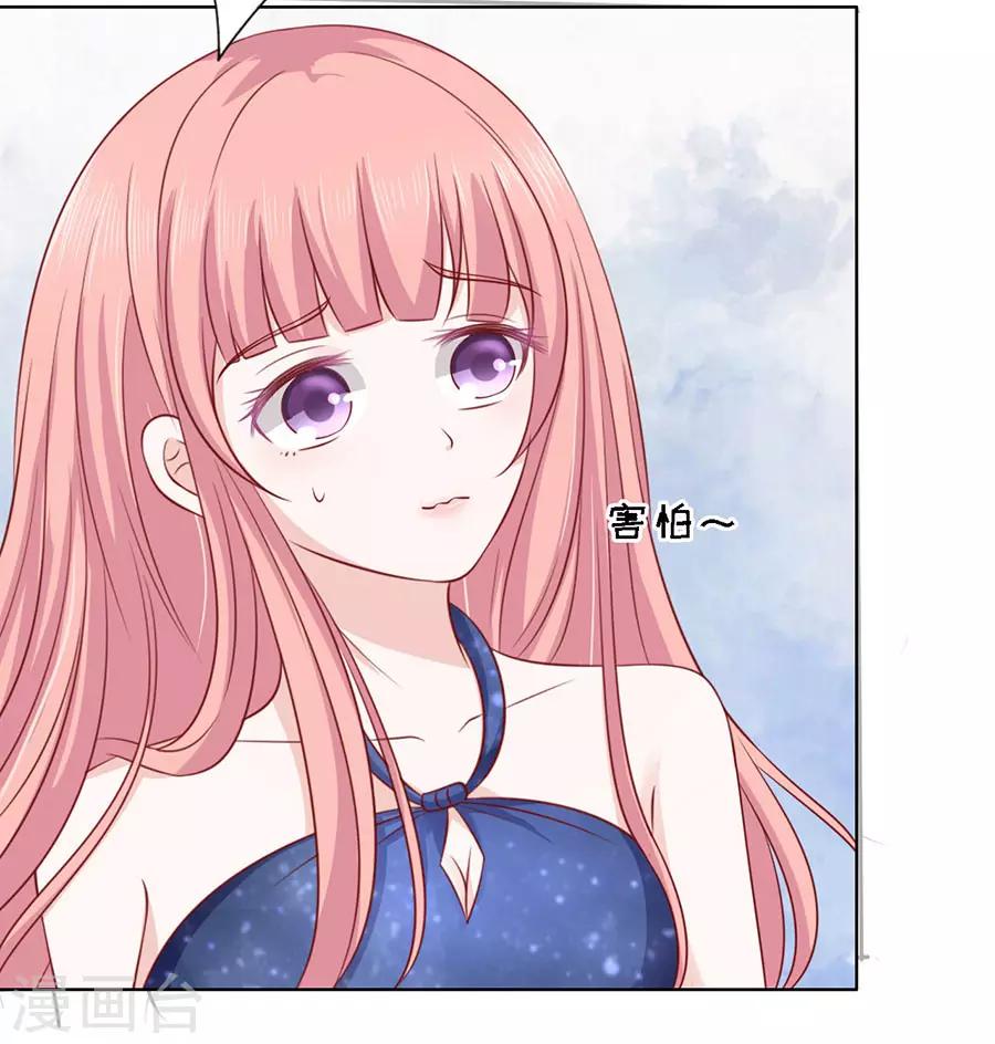 第130话 温知夏，你给我滚8