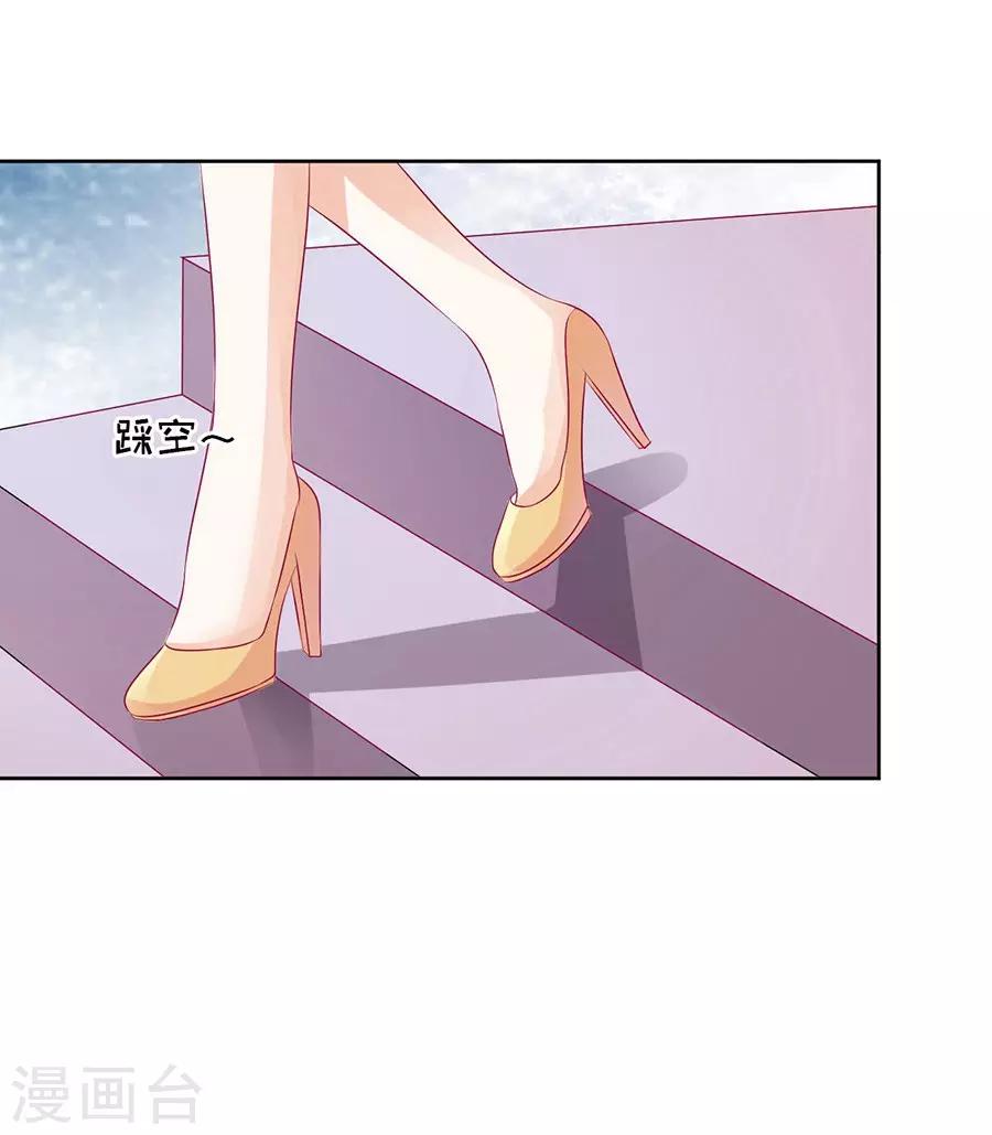 第35话 报答1