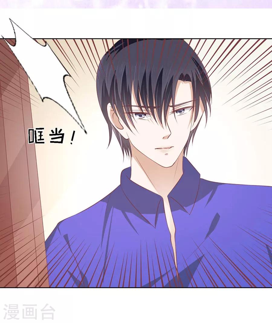 第163话 这辈子我认定她了118