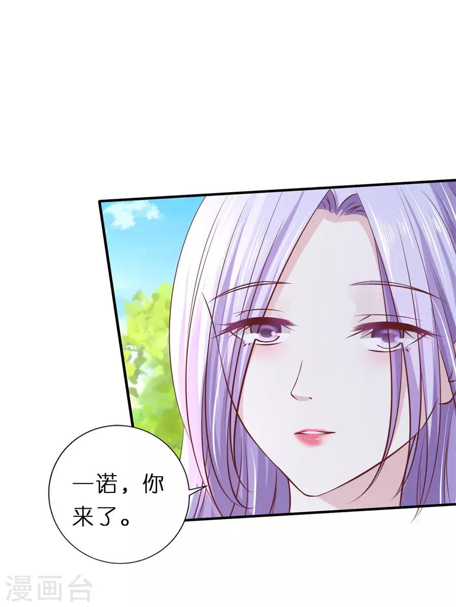 第267话 谈心17