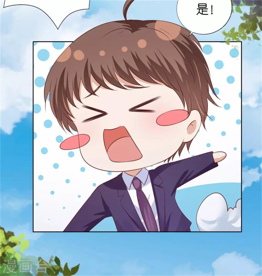 第208话 诀别116