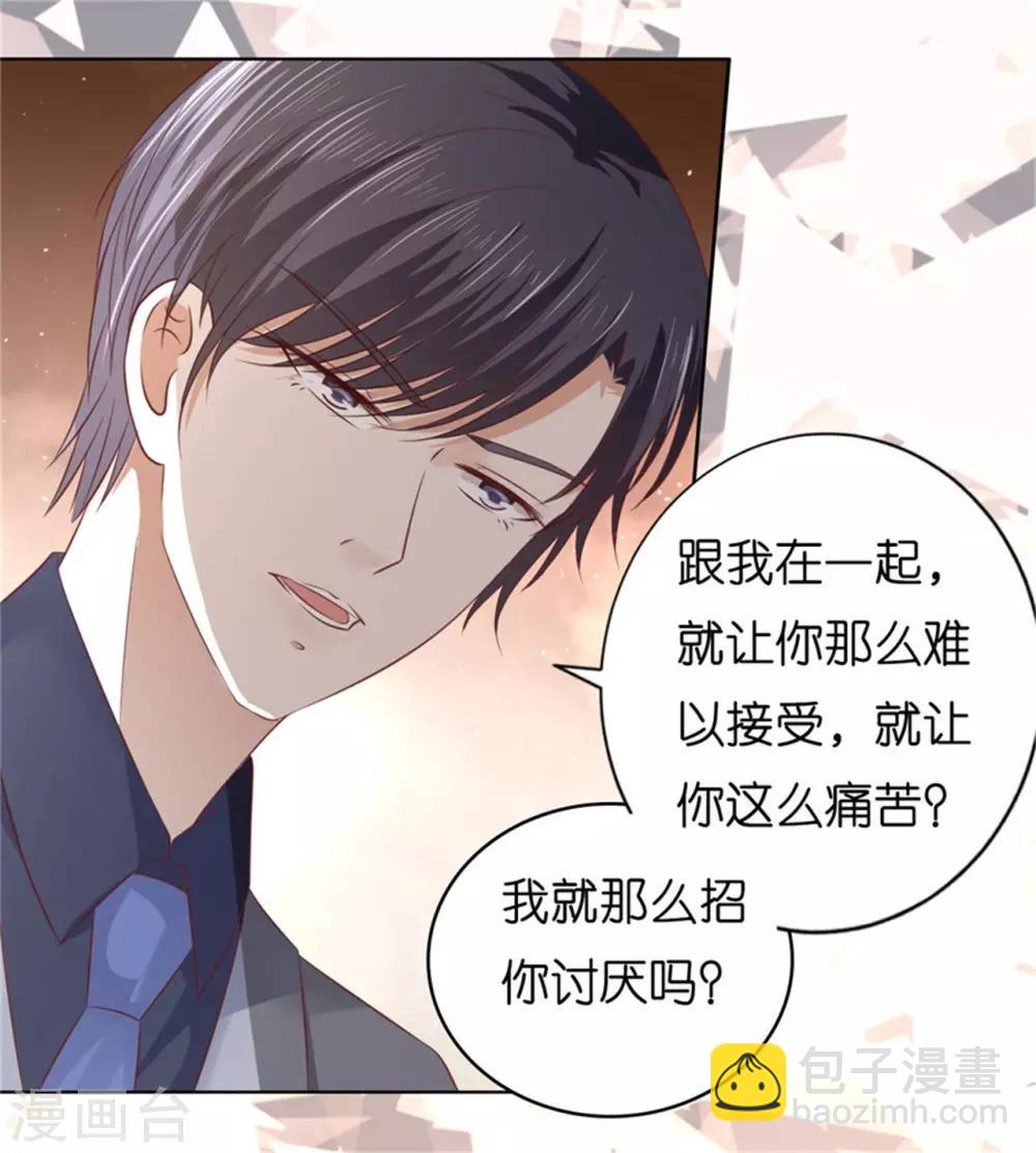 第219话 自寻麻烦23