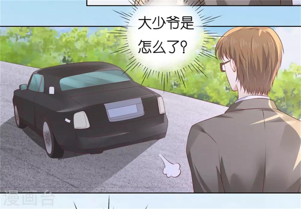 第224话 被绑架9