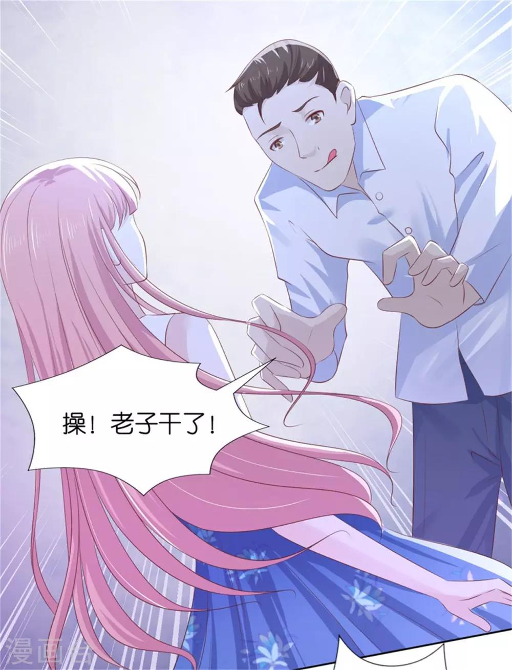 第225话 营救2