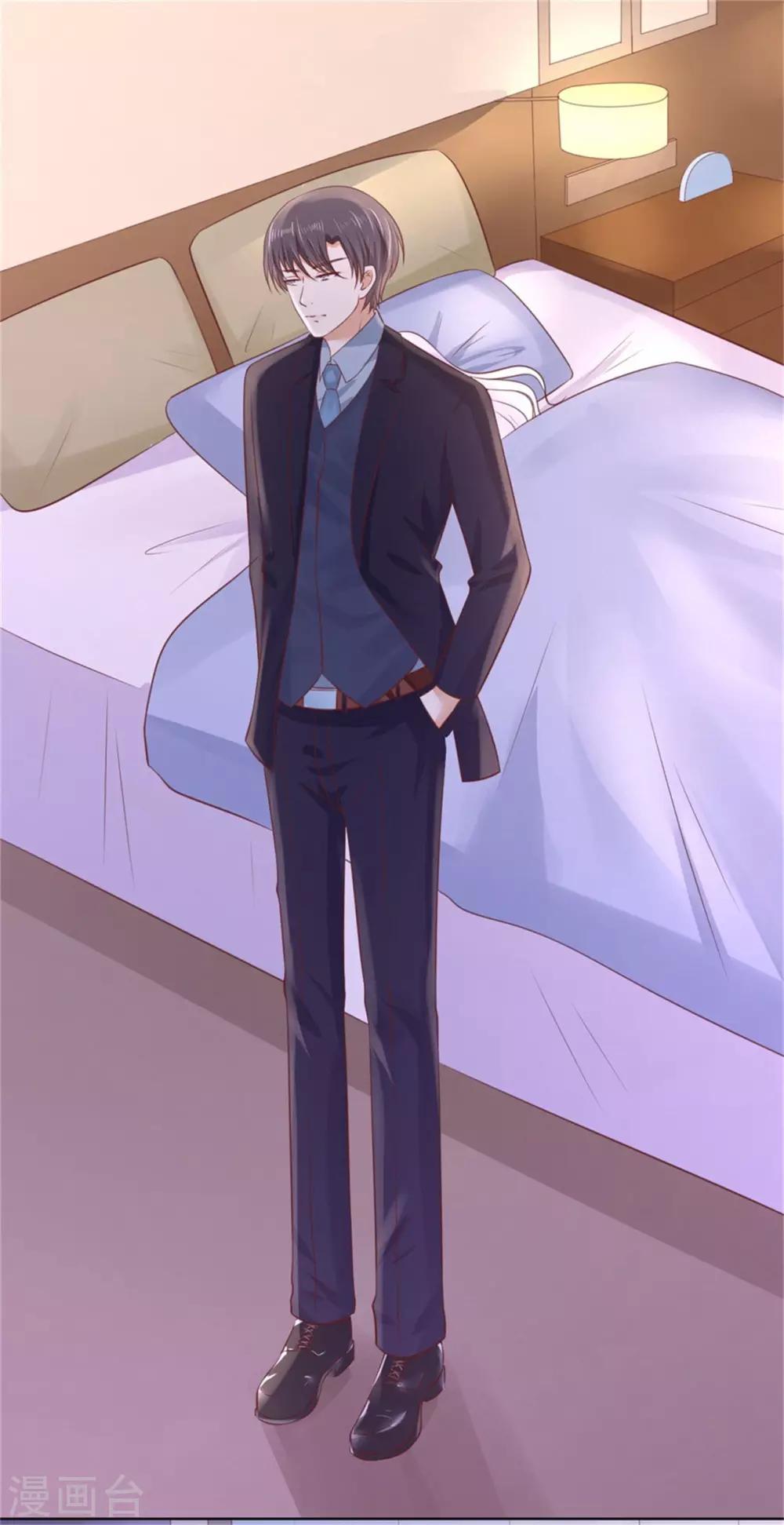 第237话 怀疑19