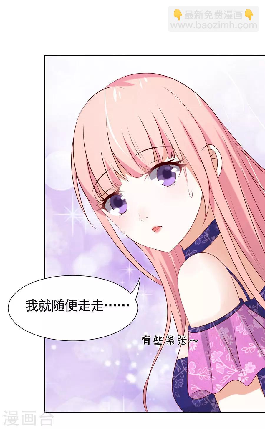 第33话 我的人不用你管114