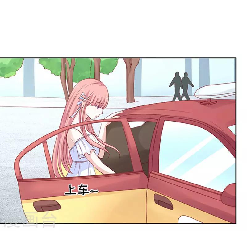 第94话 他算什么东西16