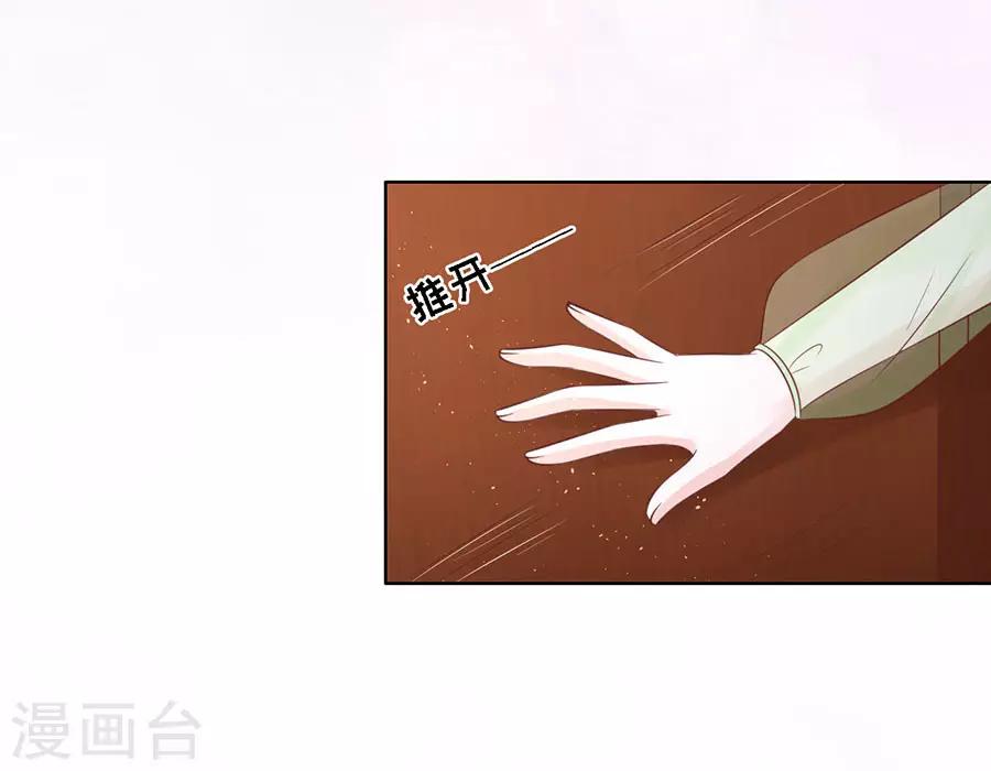 第195话 捉奸3