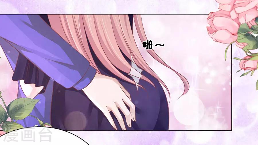 第166话 为什么选择和我在一起23