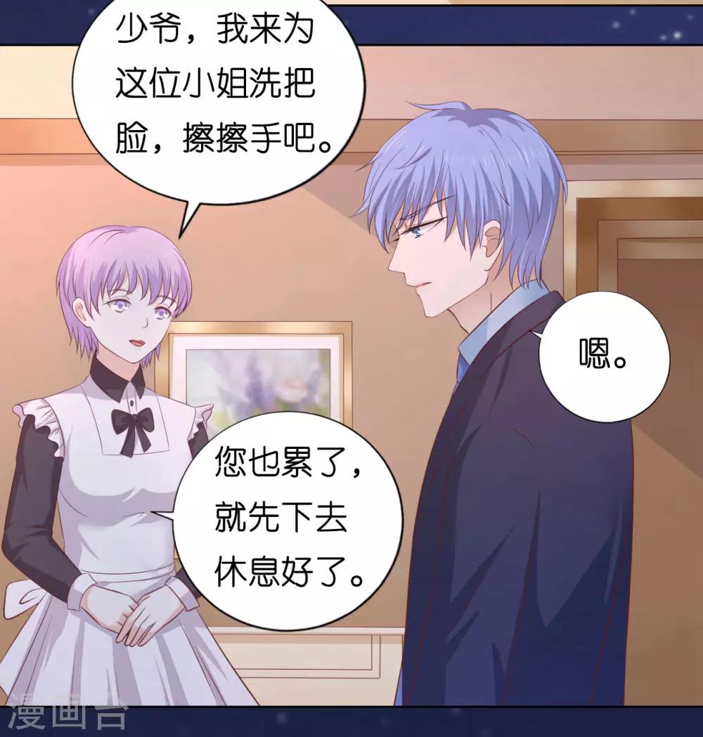 第204话 靳均言的心思32