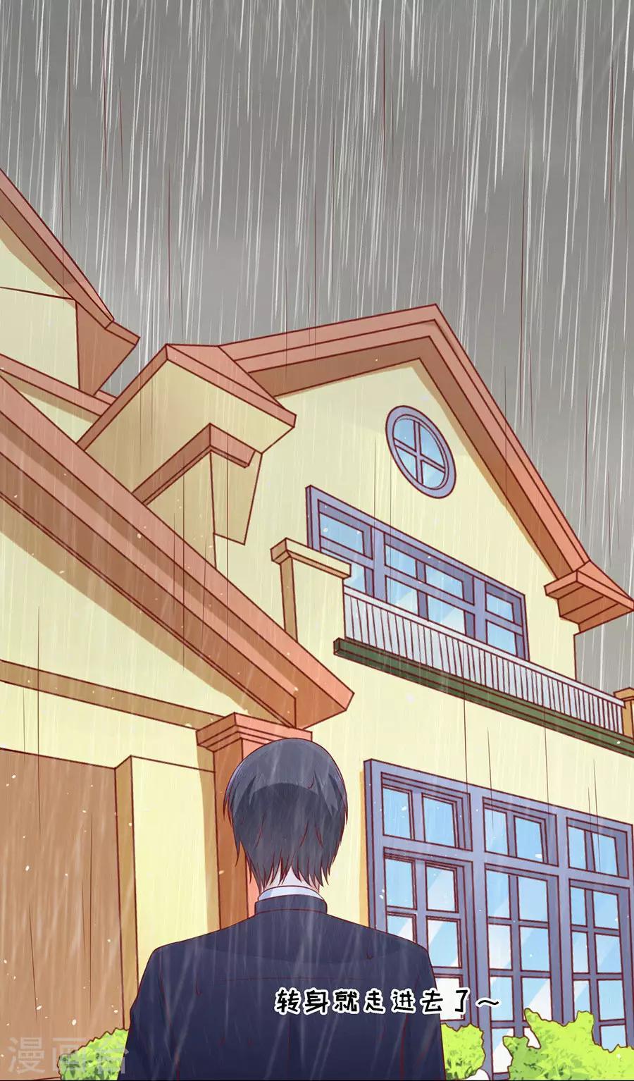 第111话 雨中伤情213