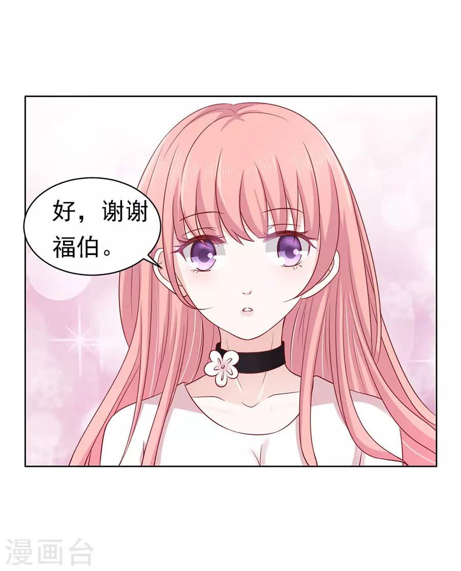 第102话 不再见23