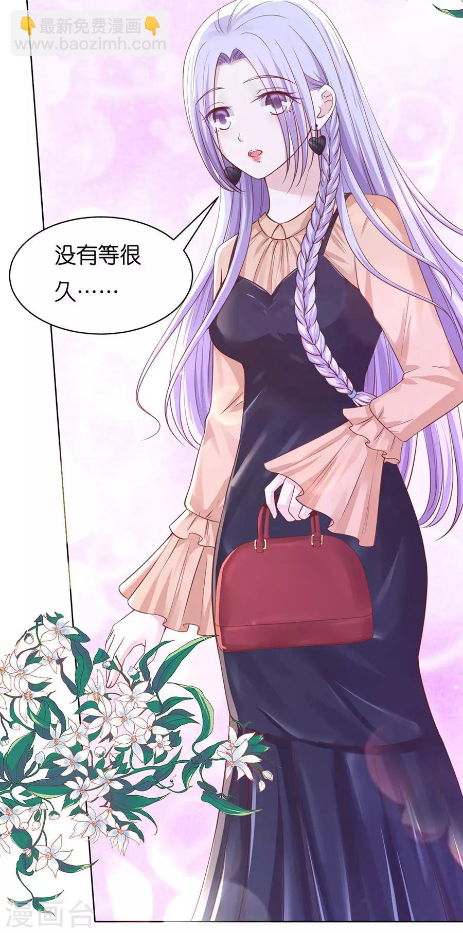 第249话 想念17