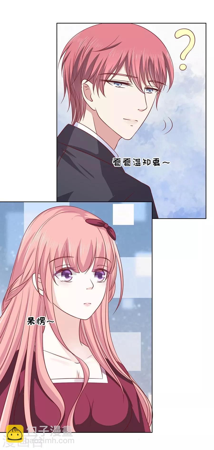 第141话 机场截人212