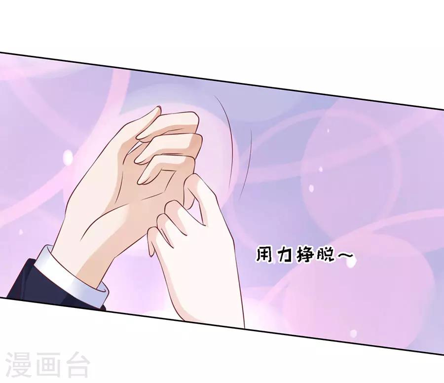 第123话 解不开的误会28