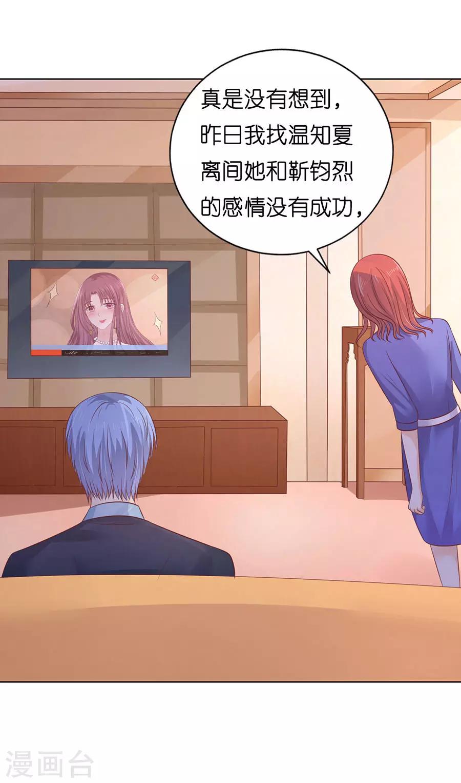 第199话 寻找21