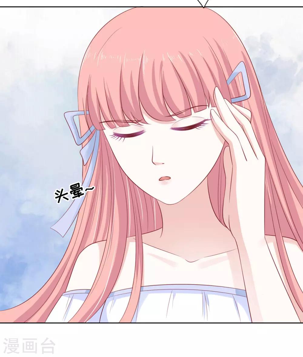第93话 一切有我29