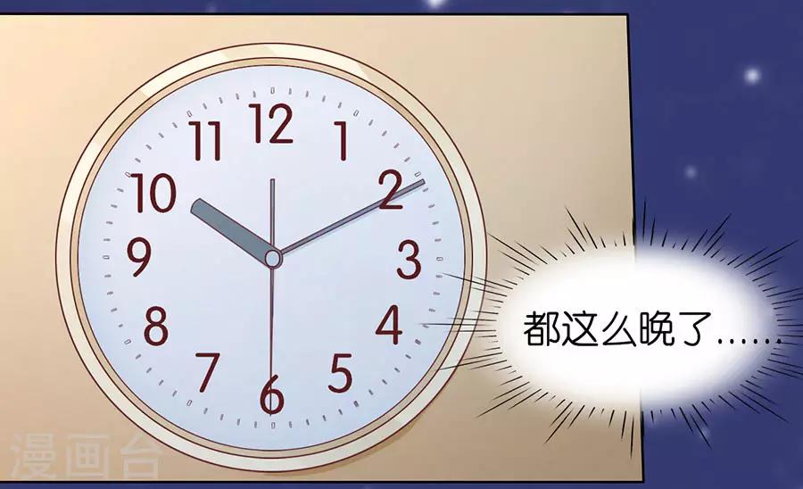 第202话 找到21