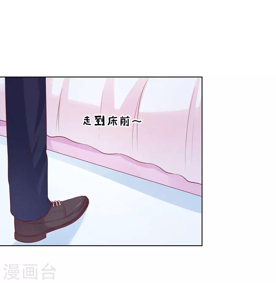 第115话 不眠之夜129