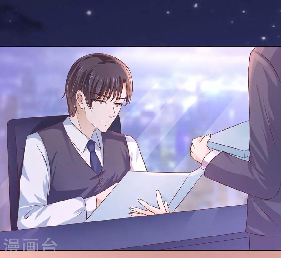第191话 我相信她4