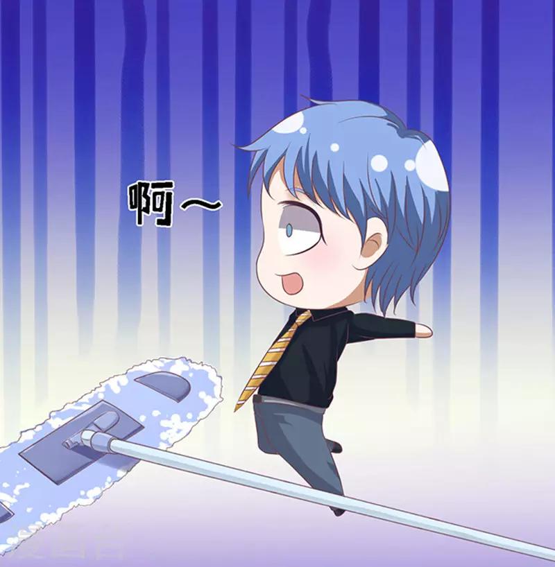第54话 去给我倒杯水219