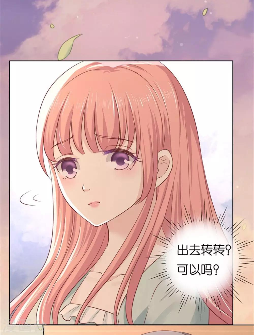 第223话 阿烈，我怀孕了6