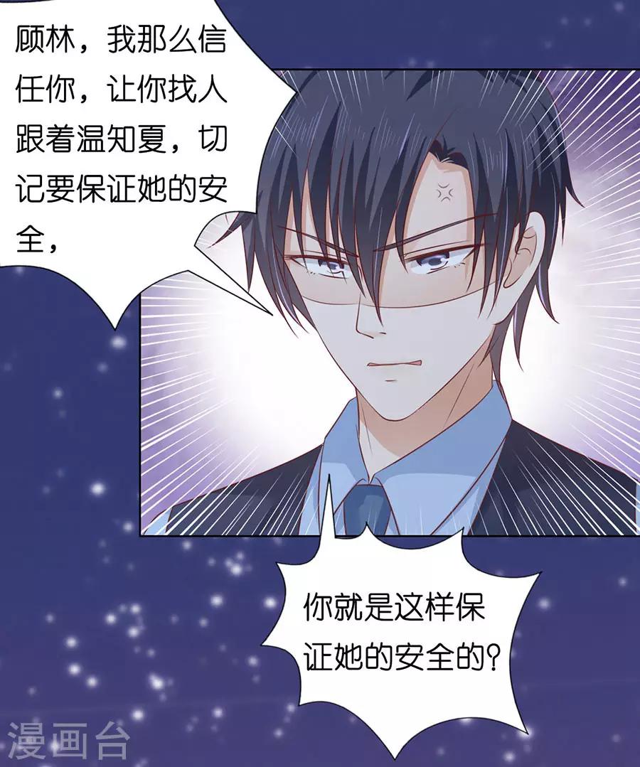 第202话 找到13
