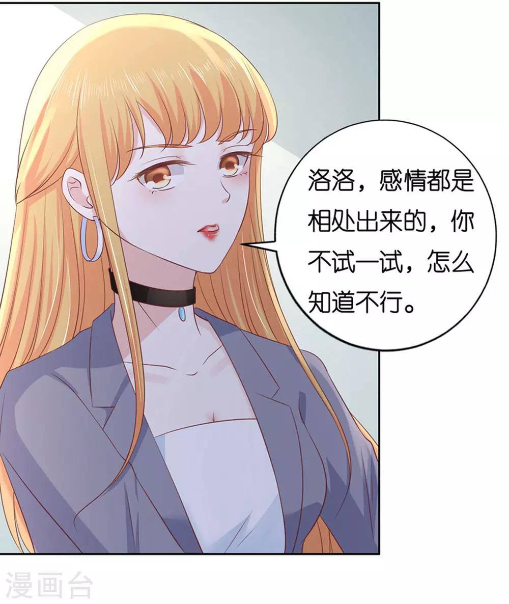 第231话 熟悉30