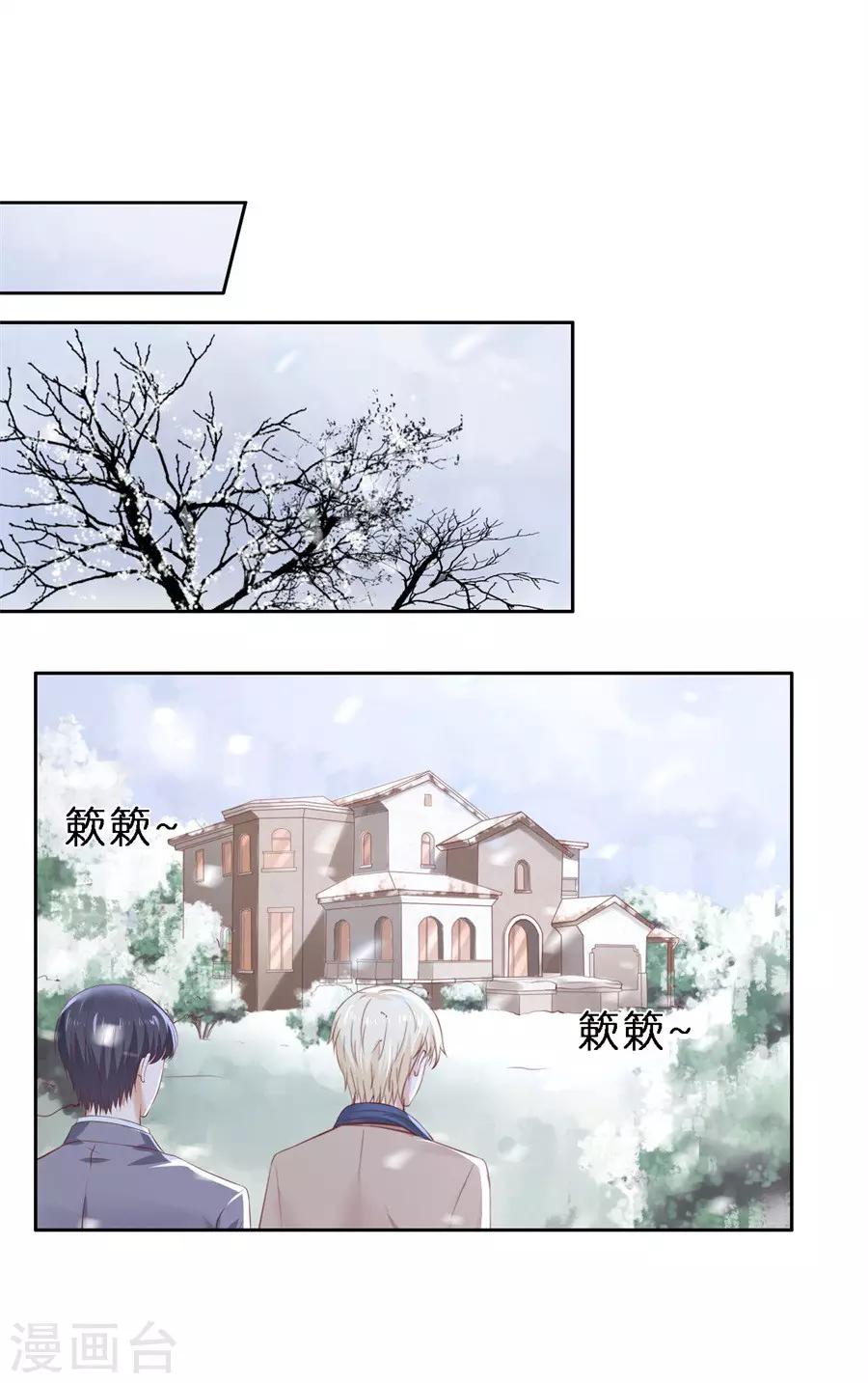 第259话 救人21
